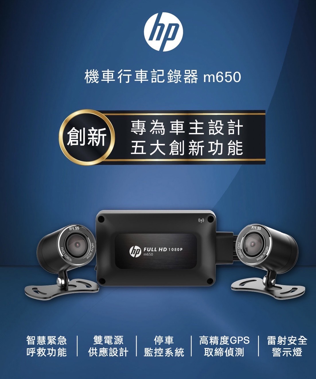 HP M650(點擊看規格)