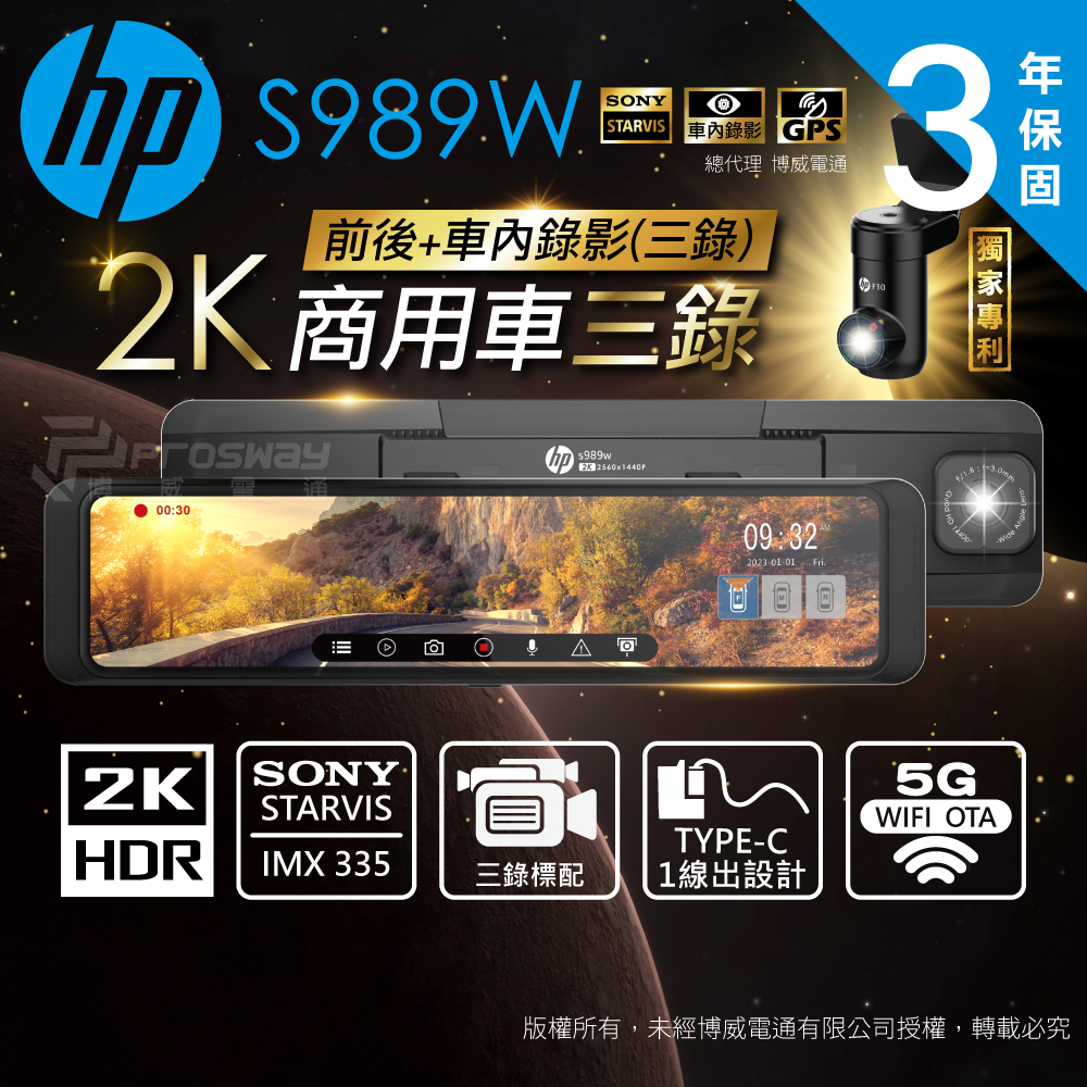 ✨有WIFI✨HP S989W(點擊看規格)