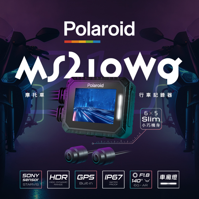 Polaroid 蜂鷹 MS210WG